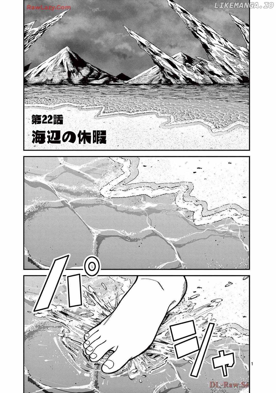 Power-Hara Genkai Yuusha, Maougun kara Koutaiguu de Scout sareru ~Yuusha Ranking 1-i na no ni Tedori ga Gomi sugite Seikatsu Dekimasen~ Chapter 22 1
